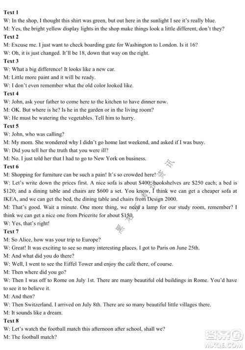 哈师大附中2021级高一上学期期末考试英语试题及答案 哈师大附中2021级高一上学期期末考试英语试题及答案