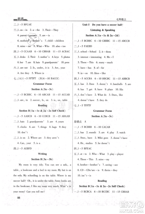 团结出版社2021全练练测考七年级英语上册人教版参考答案