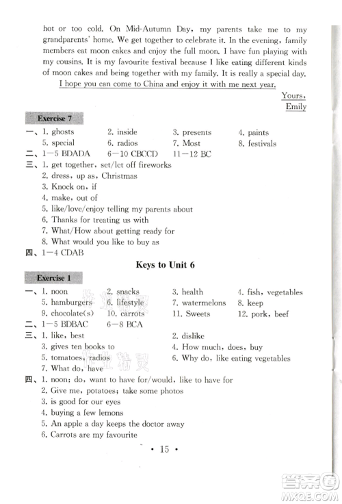 南京大学出版社2021综合素质七年级英语上册译林版常州专版参考答案 南京大学出版社2021综合素质七年级英语上册译林版常州专版参考答案