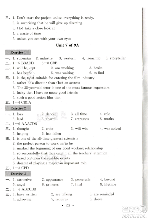 南京大学出版社2021综合素质九年级英语上册译林版常州专版参考答案 南京大学出版社2021综合素质九年级英语上册译林版常州专版参考答案