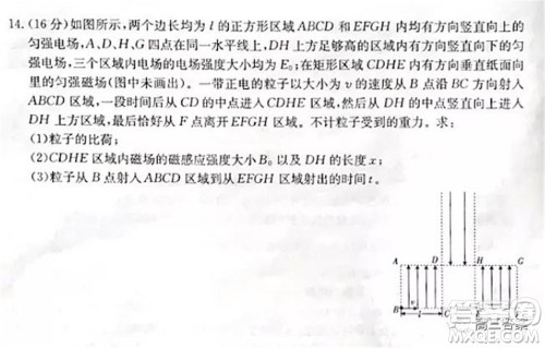 保定市2021-2022学年第一学期高三期末调研考试物理试题及答案