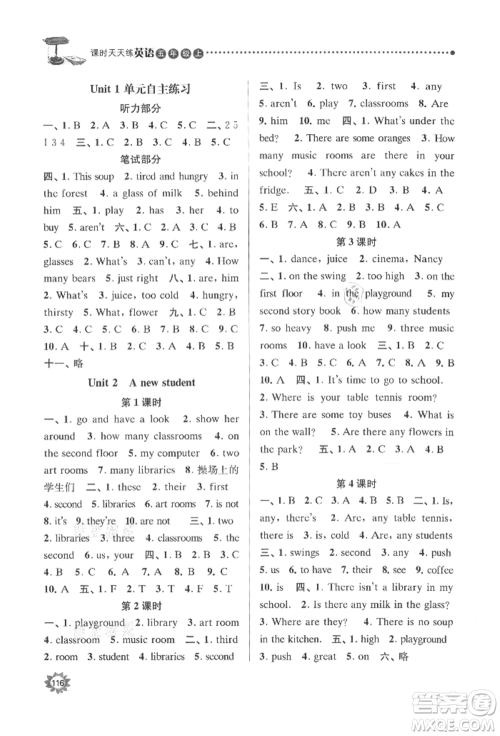 南京大学出版社2021课时天天练五年级英语上册译林版参考答案