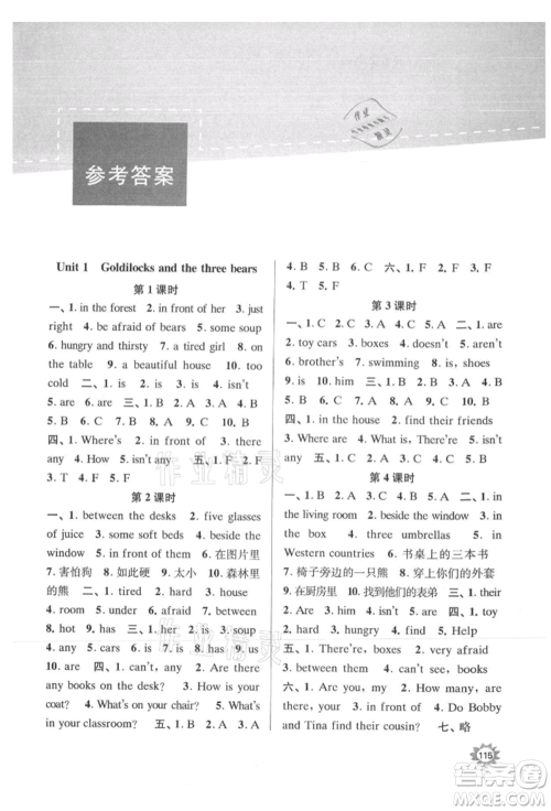 南京大学出版社2021课时天天练五年级英语上册译林版参考答案