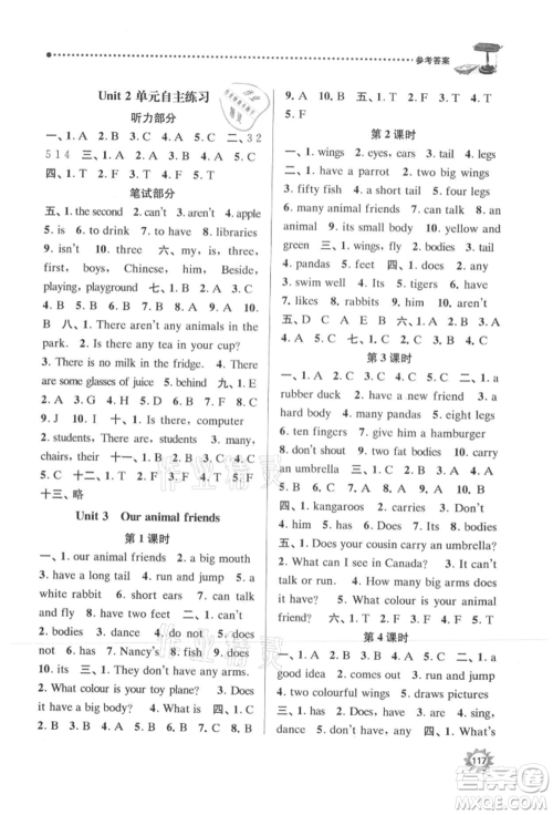南京大学出版社2021课时天天练五年级英语上册译林版参考答案