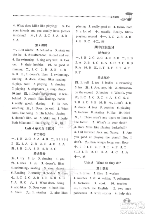 南京大学出版社2021课时天天练五年级英语上册译林版参考答案