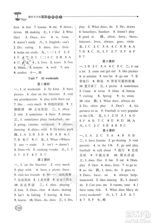 南京大学出版社2021课时天天练五年级英语上册译林版参考答案
