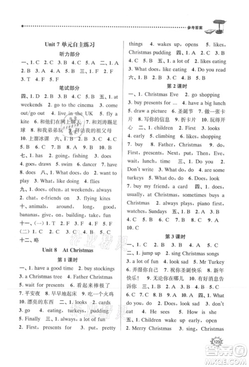 南京大学出版社2021课时天天练五年级英语上册译林版参考答案