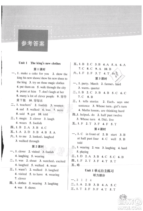 南京大学出版社2021课时天天练六年级英语上册译林版参考答案