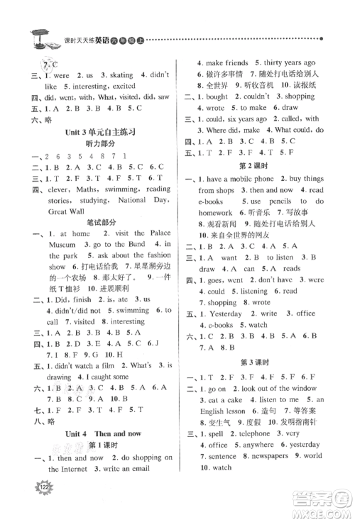 南京大学出版社2021课时天天练六年级英语上册译林版参考答案
