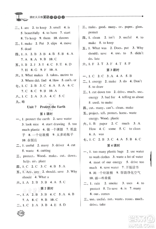 南京大学出版社2021课时天天练六年级英语上册译林版参考答案