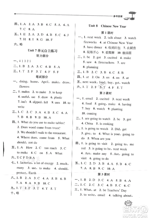 南京大学出版社2021课时天天练六年级英语上册译林版参考答案