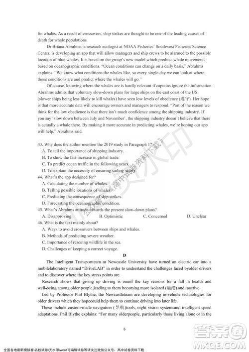 广东省深圳实验学校2021-2022学年高一上学期第二阶段考试英语试题及答案