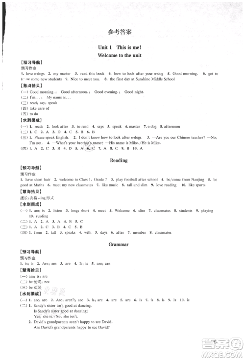 江苏凤凰教育出版社2021凤凰数字化导学稿七年级英语上册译林版参考答案