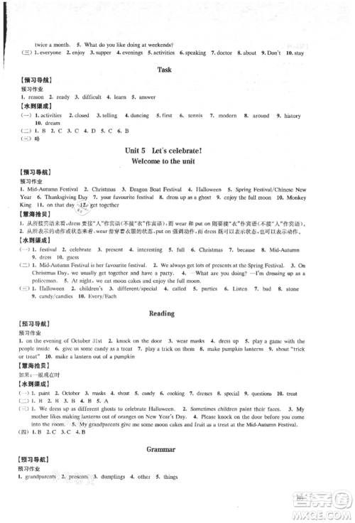 江苏凤凰教育出版社2021凤凰数字化导学稿七年级英语上册译林版参考答案