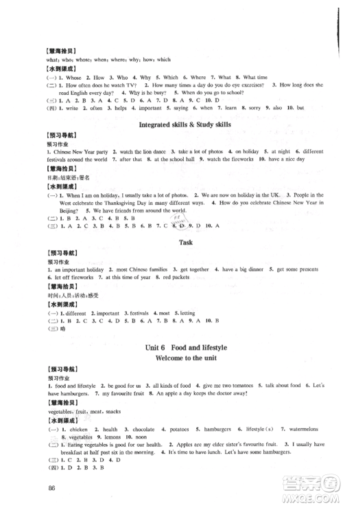 江苏凤凰教育出版社2021凤凰数字化导学稿七年级英语上册译林版参考答案