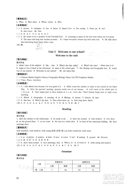 江苏凤凰教育出版社2021凤凰数字化导学稿七年级英语上册译林版参考答案