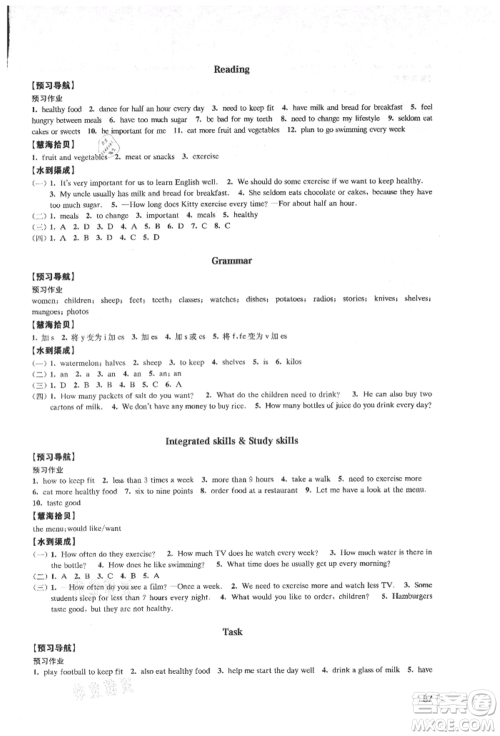 江苏凤凰教育出版社2021凤凰数字化导学稿七年级英语上册译林版参考答案
