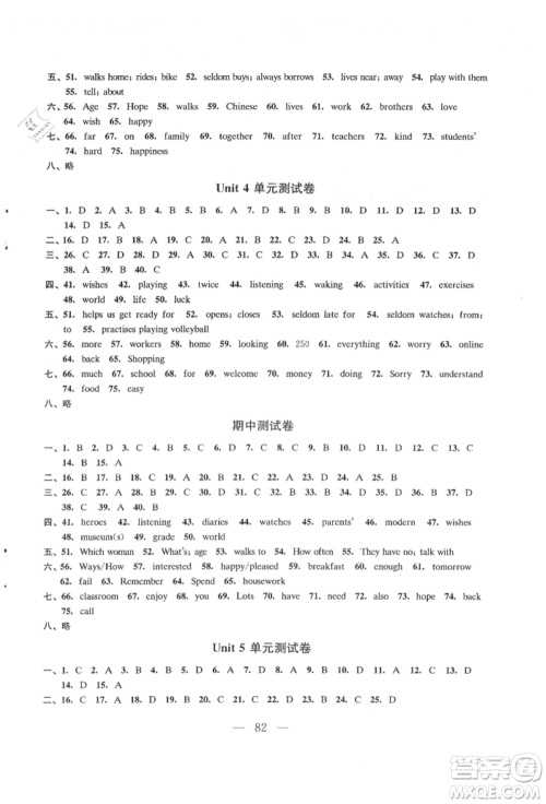 江苏凤凰教育出版社2021凤凰数字化导学稿七年级英语上册译林版参考答案