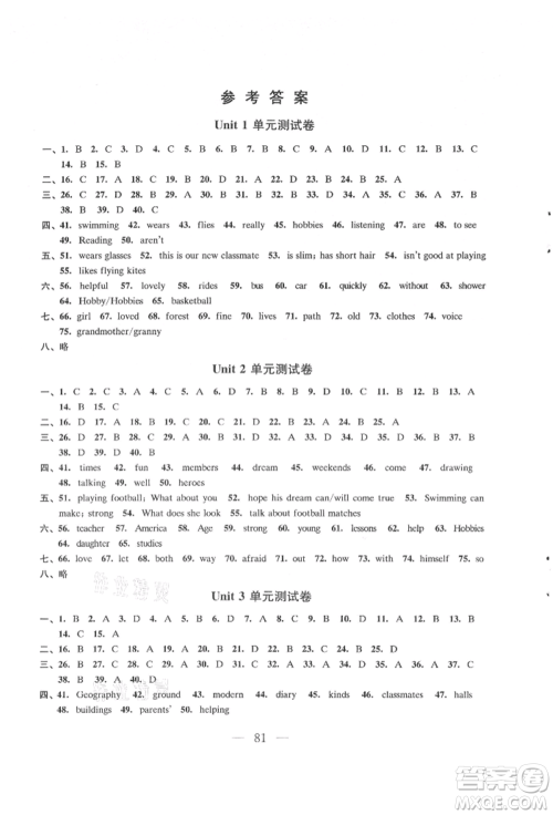 江苏凤凰教育出版社2021凤凰数字化导学稿七年级英语上册译林版参考答案
