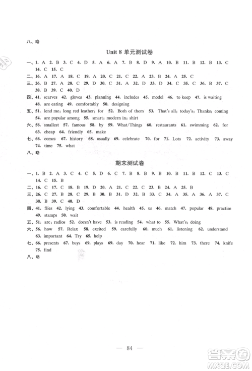 江苏凤凰教育出版社2021凤凰数字化导学稿七年级英语上册译林版参考答案