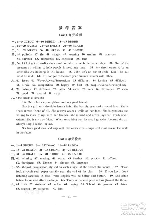 江苏凤凰教育出版社2021凤凰数字化导学稿八年级英语上册译林版参考答案 江苏凤凰教育出版社2021凤凰数字化导学稿八年级英语上册译林版参考答案