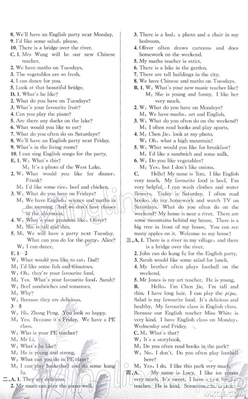 浙江工商大学出版社2021孟建平各地期末试卷精选五年级英语上册R人教版答案 浙江工商大学出版社2021孟建平各地期末试卷精选五年级英语上册R人教版答案