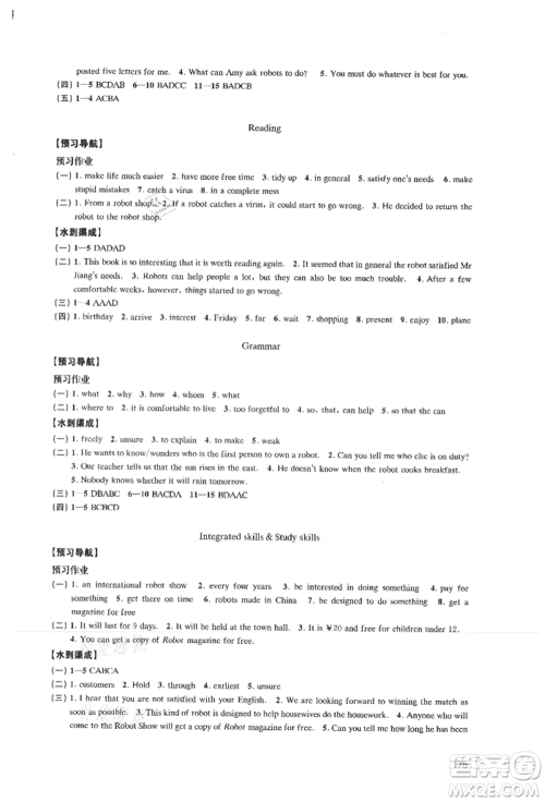 江苏凤凰教育出版社2021凤凰数字化导学稿九年级英语译林版参考答案