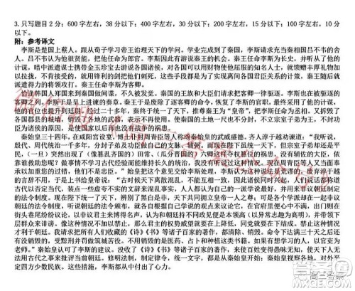 2022年沈阳市高中三年级教学质量监测一语文试题及答案 2022年沈阳市高中三年级教学质量监测一语文试题及答案