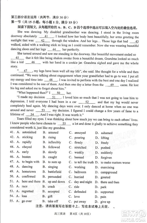 2022年沈阳市高中三年级教学质量监测一英语试题及答案 2022年沈阳市高中三年级教学质量监测一英语试题及答案