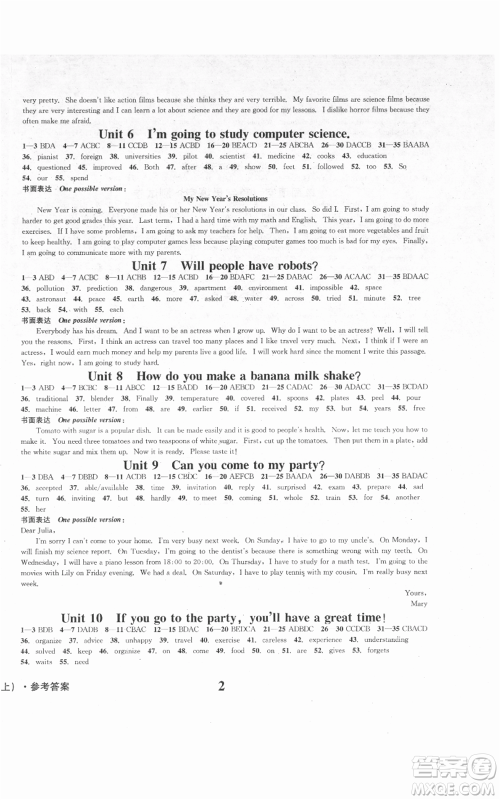 天地出版社2021学业质量测试簿八年级英语上册人教版参考答案