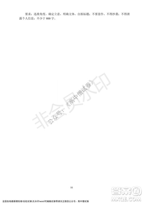 河南省名校联盟2021-2022学年高三年级1月联合考试语文试题及答案 河南省名校联盟2021-2022学年高三年级1月联合考试语文试题及答案