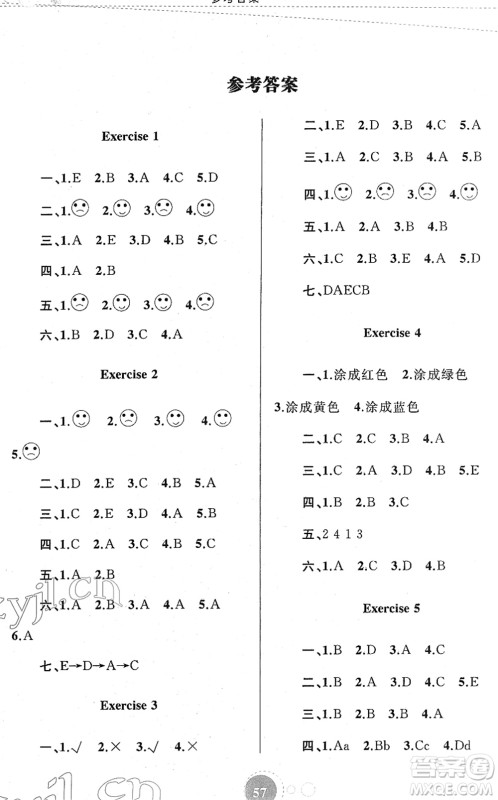 内蒙古教育出版社2022寒假作业三年级英语通用版答案