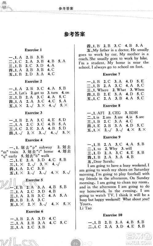 内蒙古教育出版社2022寒假作业六年级英语通用版答案