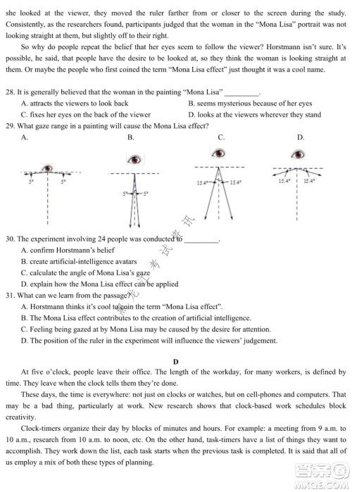 哈师大附中2019级高三上学期期末考试英语试题及答案 哈师大附中2019级高三上学期期末考试英语试题及答案