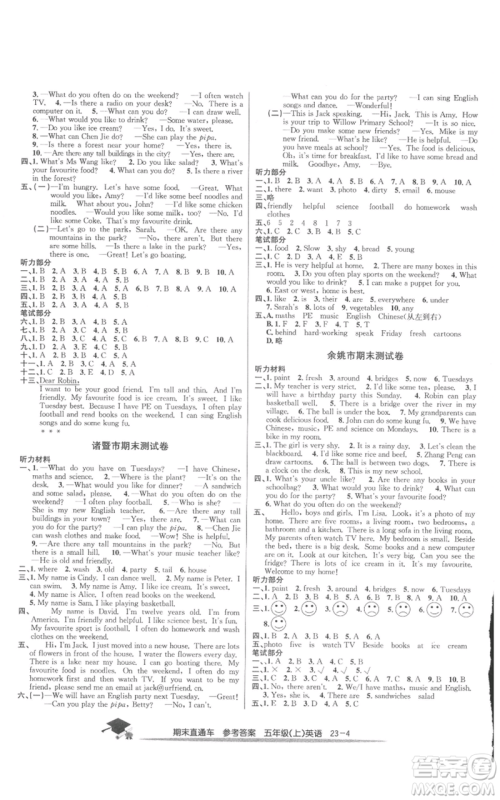 浙江工商大学出版社2021期末直通车五年级英语上册人教版参考答案