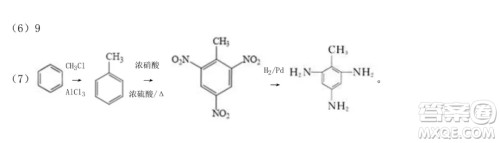 哈尔滨市第六中学2019级上学期期末考试高三化学试题及答案 哈尔滨市第六中学2019级上学期期末考试高三化学试题及答案