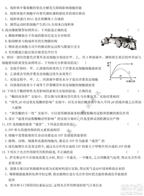 哈尔滨市第六中学2019级上学期期末考试高三生物试题及答案