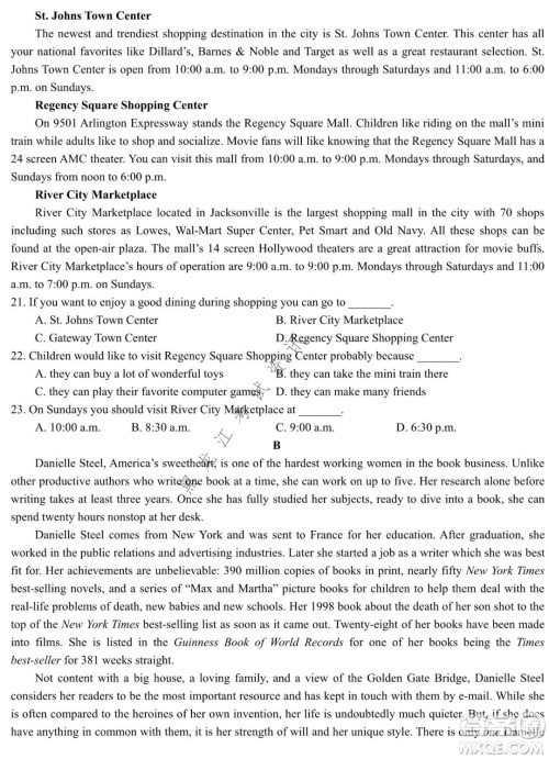哈师大附中2021-2022学年高二上学期期末考试英语试题及答案 哈师大附中2021-2022学年高二上学期期末考试英语试题及答案