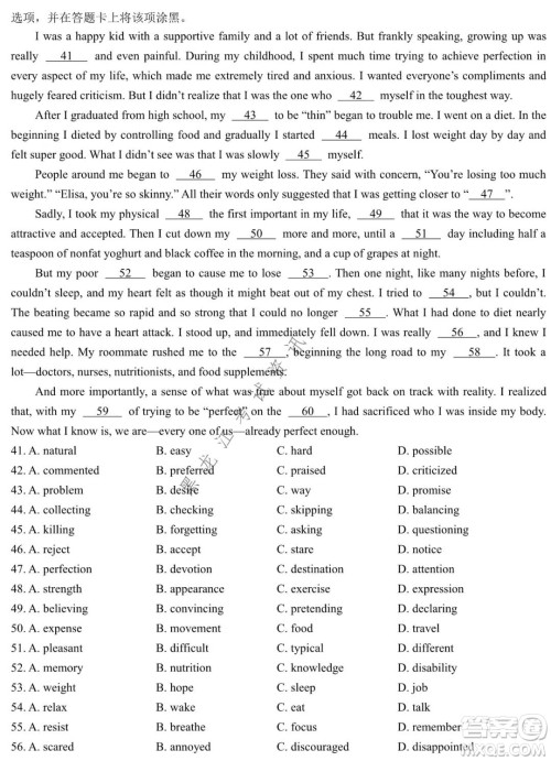 哈师大附中2021-2022学年高二上学期期末考试英语试题及答案 哈师大附中2021-2022学年高二上学期期末考试英语试题及答案