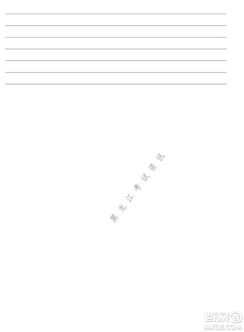 哈师大附中2021-2022学年高二上学期期末考试英语试题及答案 哈师大附中2021-2022学年高二上学期期末考试英语试题及答案