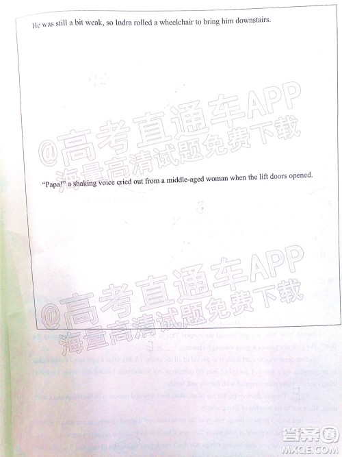 泉州市2022届普通高中毕业班质量监测二高三英语试题及答案