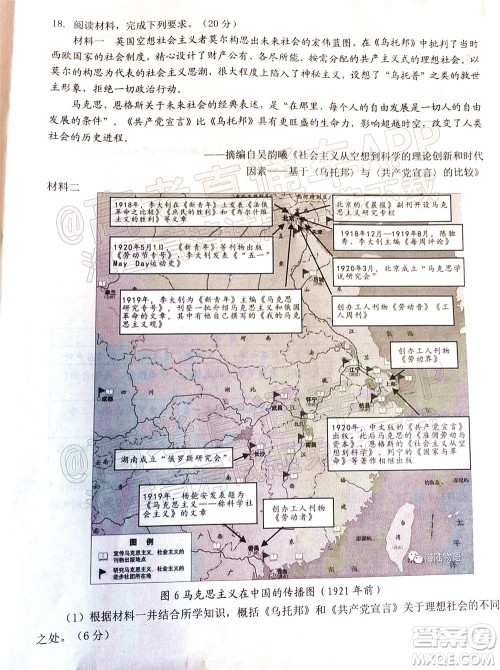 泉州市2022届普通高中毕业班质量监测二高三历史试题及答案