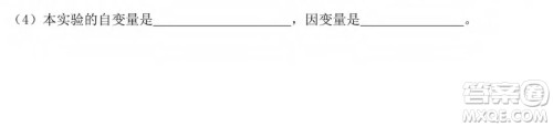 哈三中2021-2022学年度上学期高一学年第一模块考试生物试卷及答案