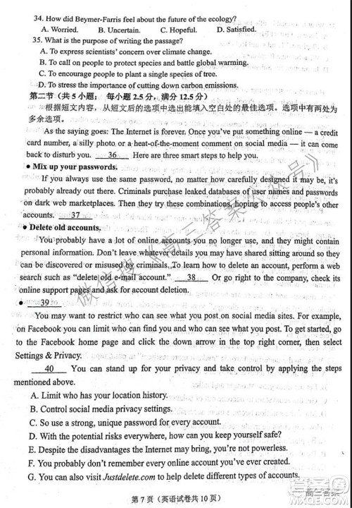 2022年大连市高三双基测试卷英语试题及答案 2022年大连市高三双基测试卷英语试题及答案