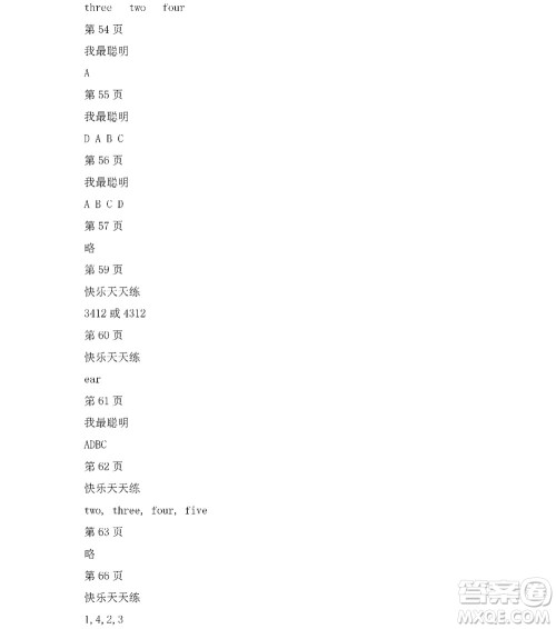 黑龙江少年儿童出版社2022阳光假日寒假一年级英语人教新起点版答案