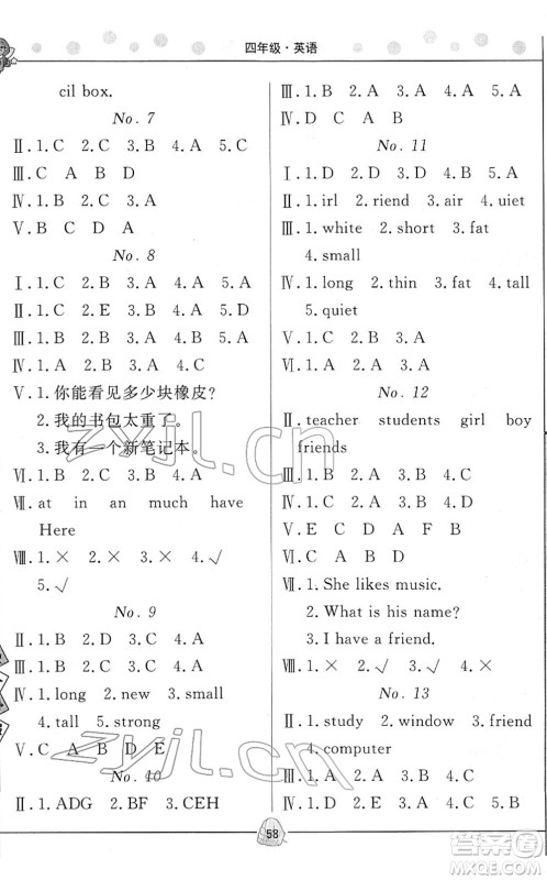 武汉大学出版社2022happy寒假作业快乐寒假四年级英语外研版答案