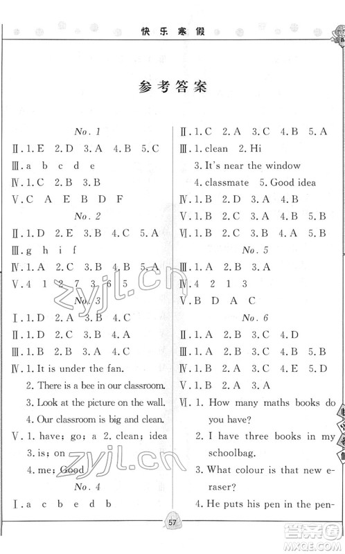 武汉大学出版社2022happy寒假作业快乐寒假四年级英语外研版答案 武汉大学出版社2022happy寒假作业快乐寒假四年级英语外研版答案