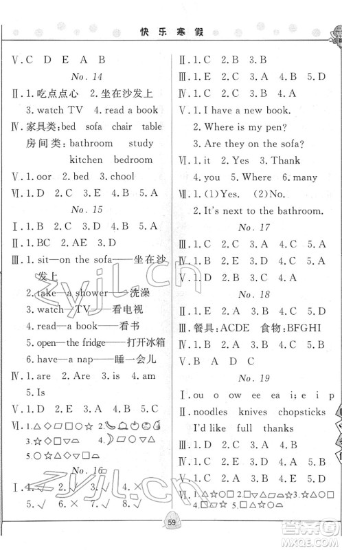 武汉大学出版社2022happy寒假作业快乐寒假四年级英语外研版答案