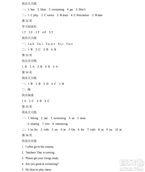 黑龙江少年儿童出版社2022阳光假日寒假四年级英语人教新起点版答案 黑龙江少年儿童出版社2022阳光假日寒假四年级英语人教新起点版答案