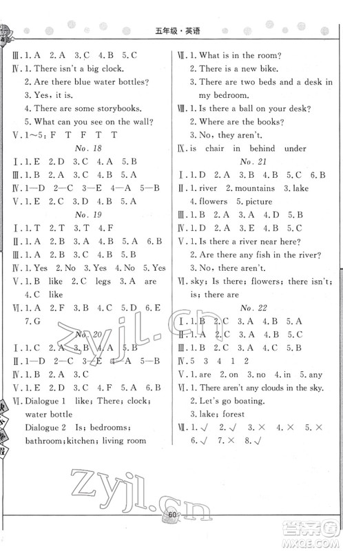 武汉大学出版社2022happy寒假作业快乐寒假五年级英语外研版答案